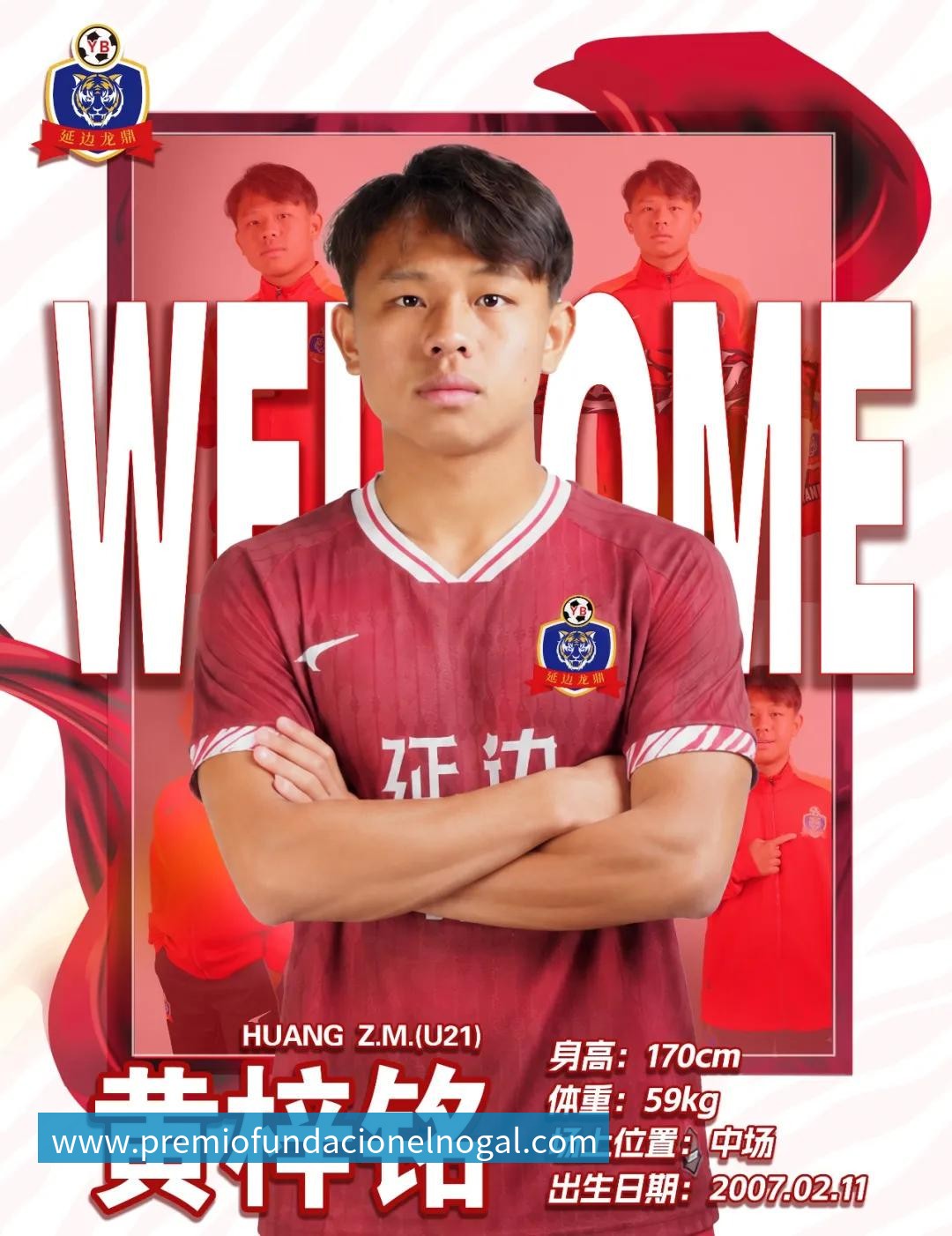 魔笛的“告别战”，C罗的“处子球”