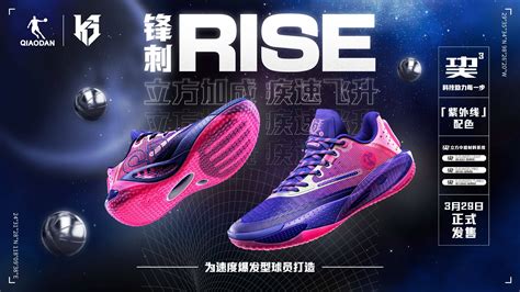 赛事数据中心