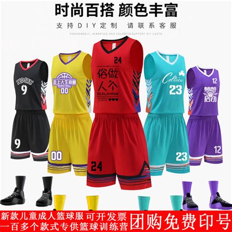 赛事数据中心